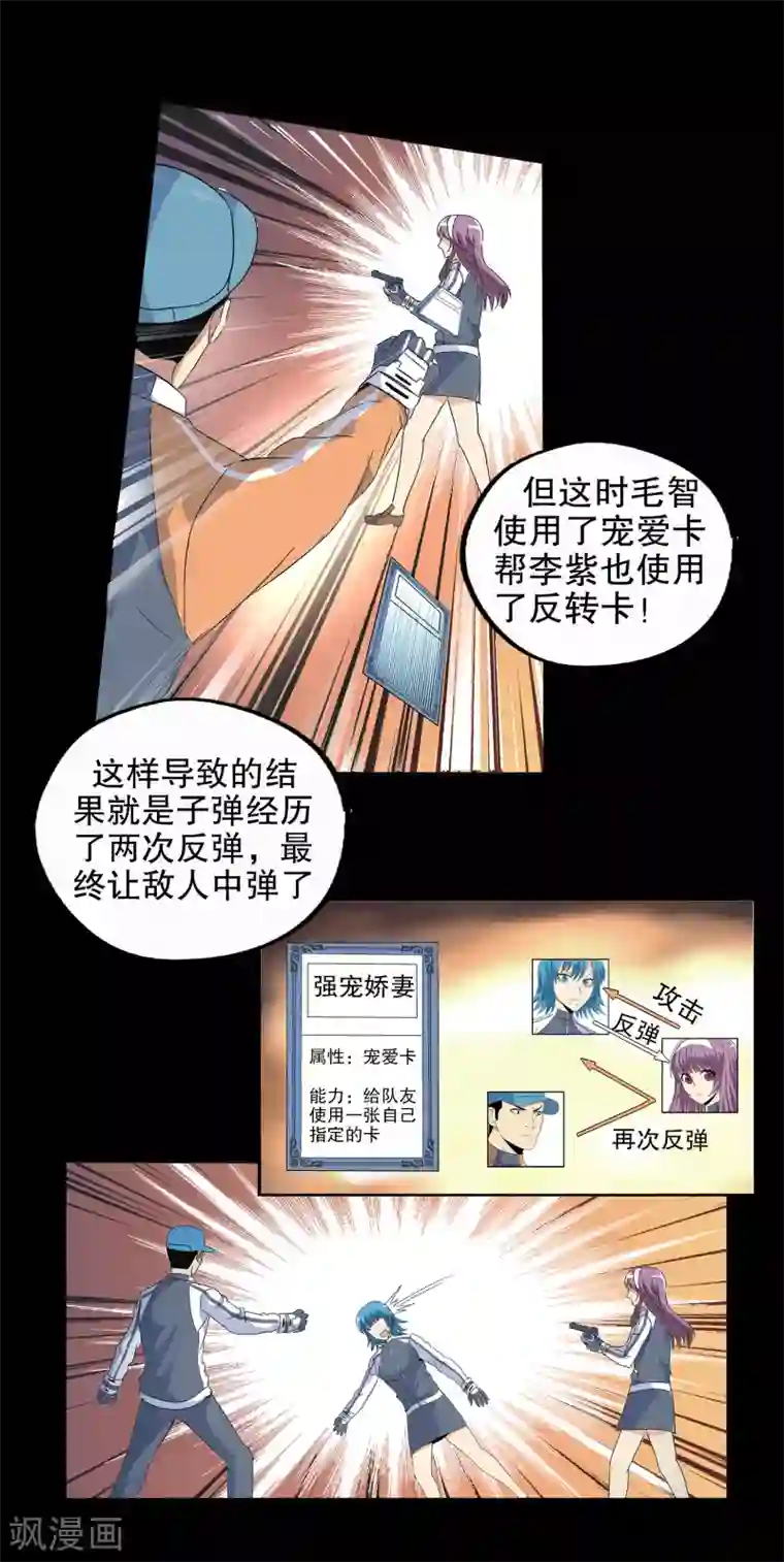 男生变硬蹭你什么感觉第122话