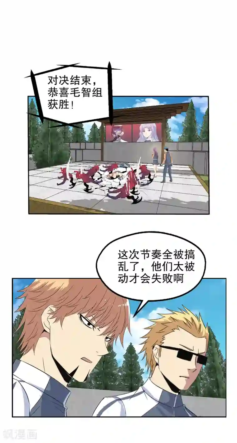 男生变硬蹭你什么感觉第122话