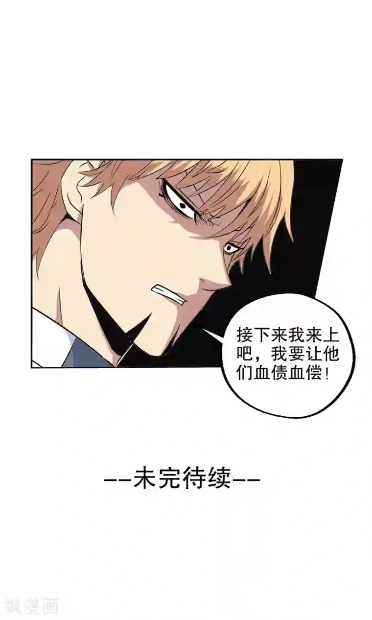 男生变硬蹭你什么感觉第122话