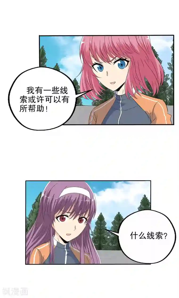 男生变硬蹭你什么感觉第122话