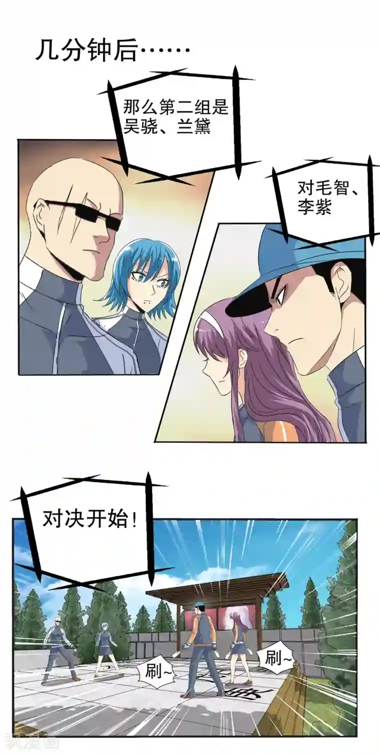 男生变硬蹭你什么感觉第122话