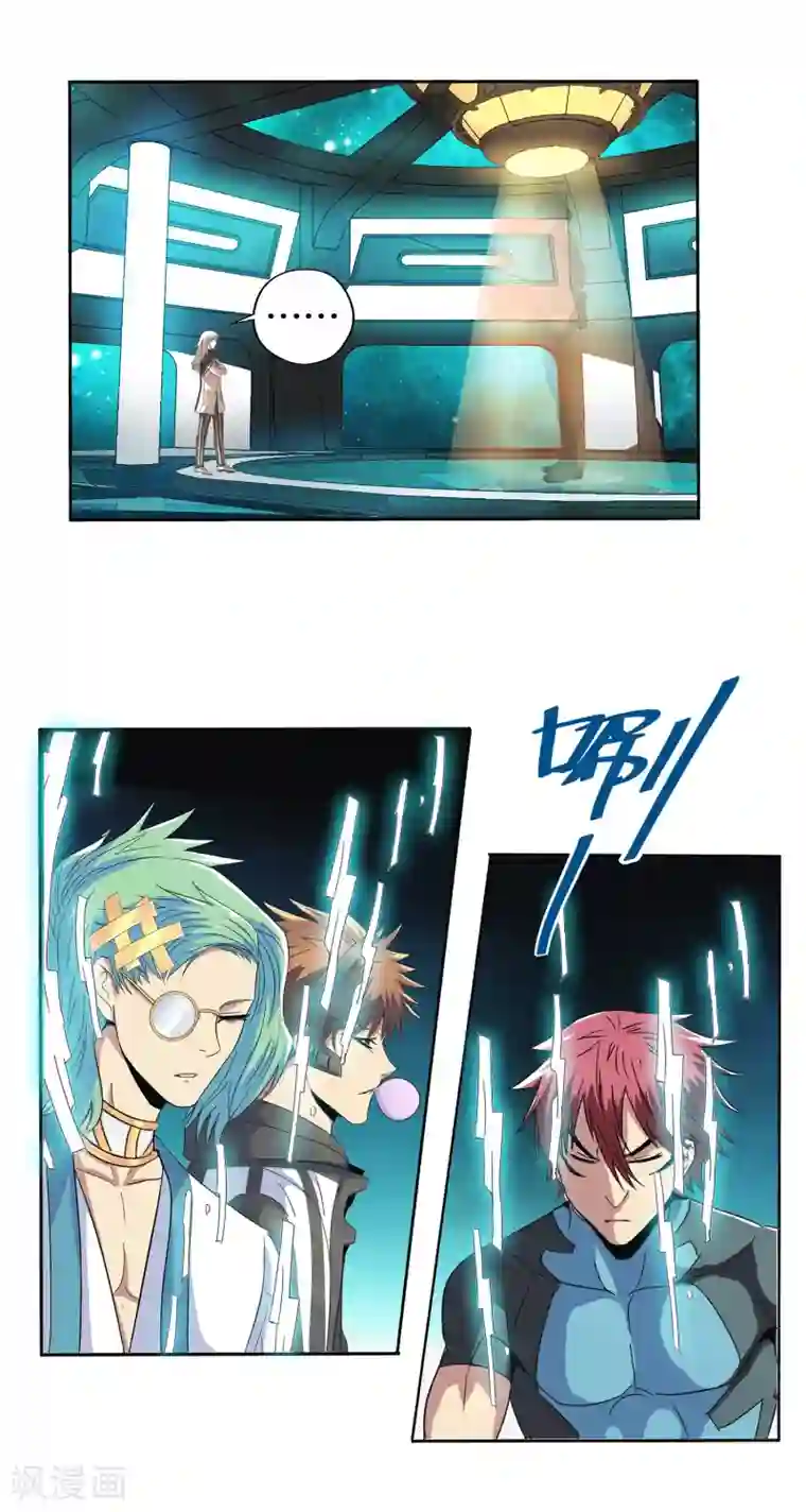 真实游戏第124话