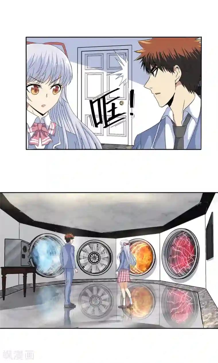 真实游戏第125话