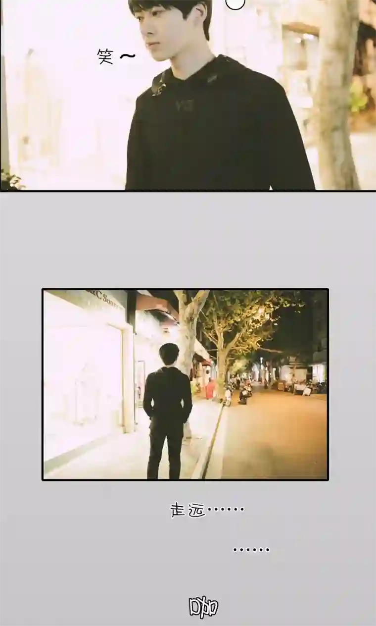 顾先生请自重第1话