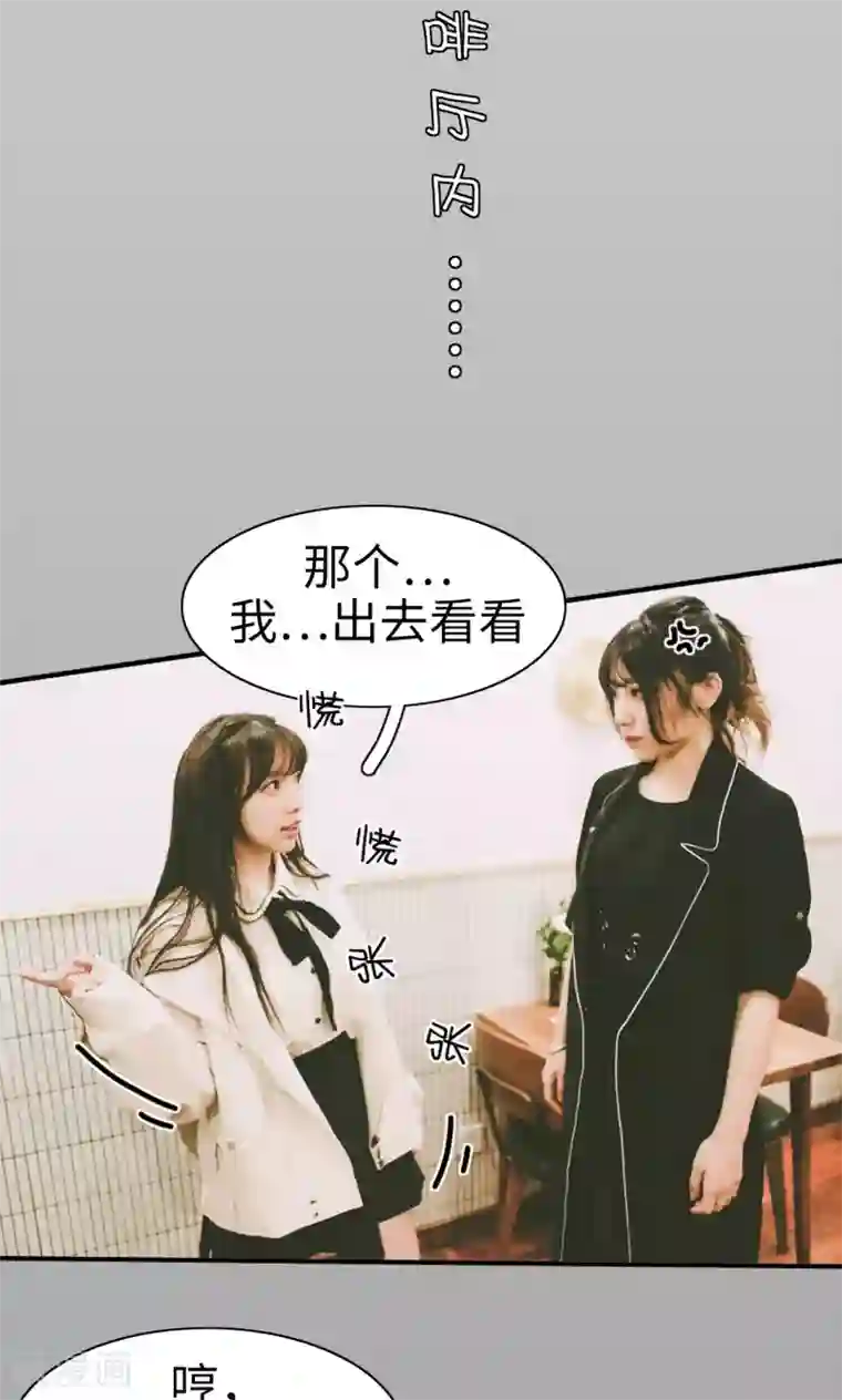 顾先生请自重第1话