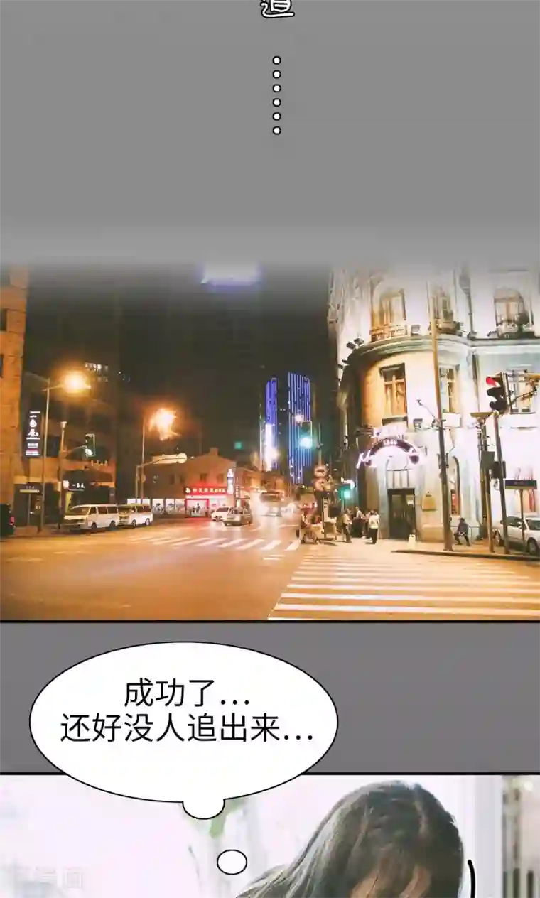 顾先生请自重第1话