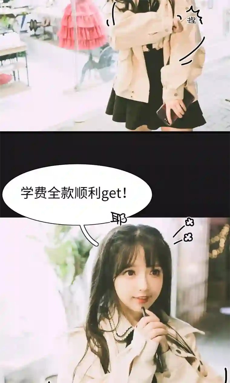 顾先生请自重第1话