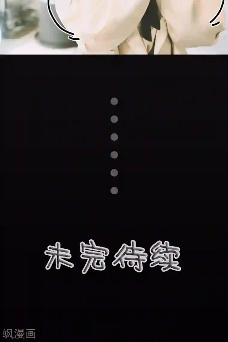 顾先生请自重第1话