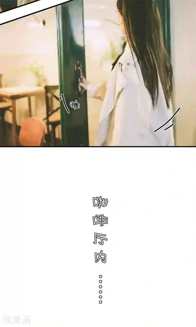 顾先生请自重第1话