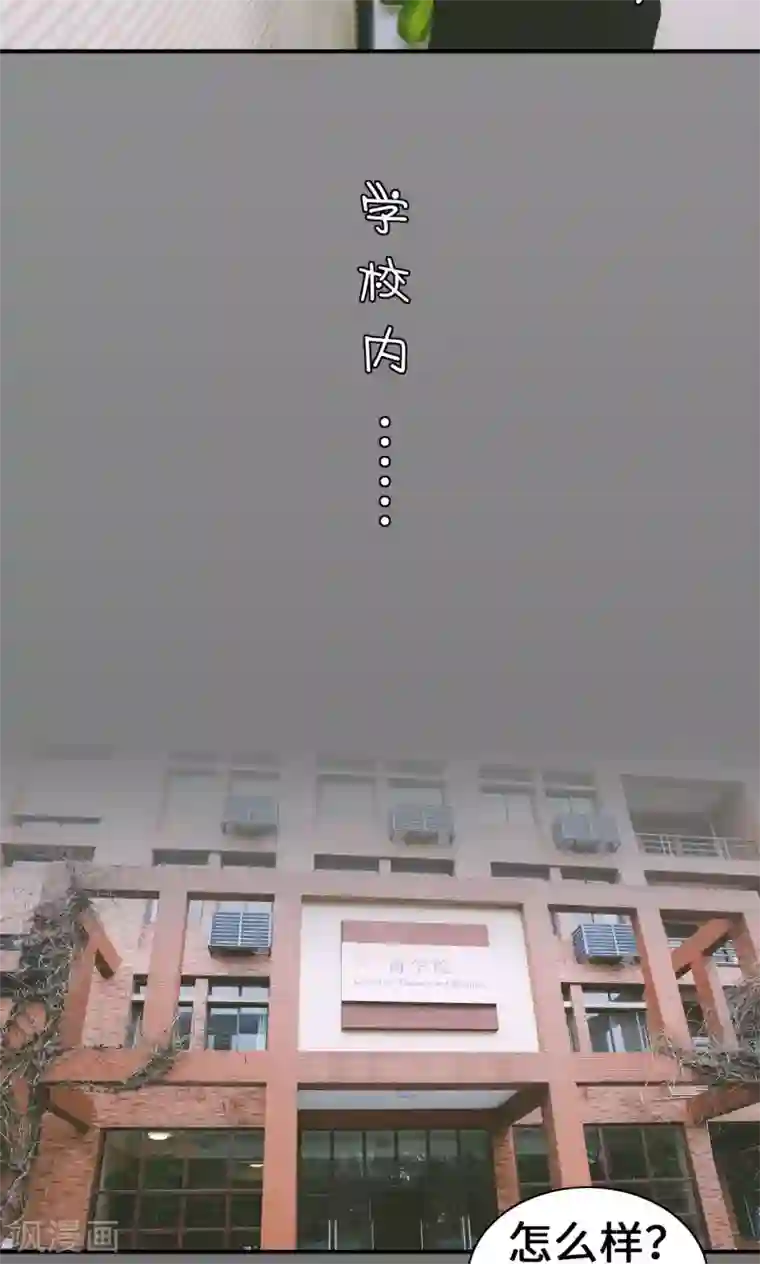 顾先生请自重第2话