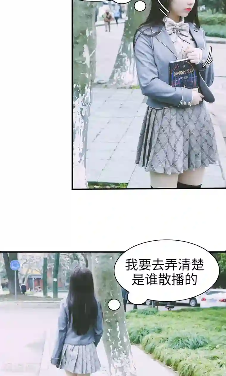 顾先生请自重第2话