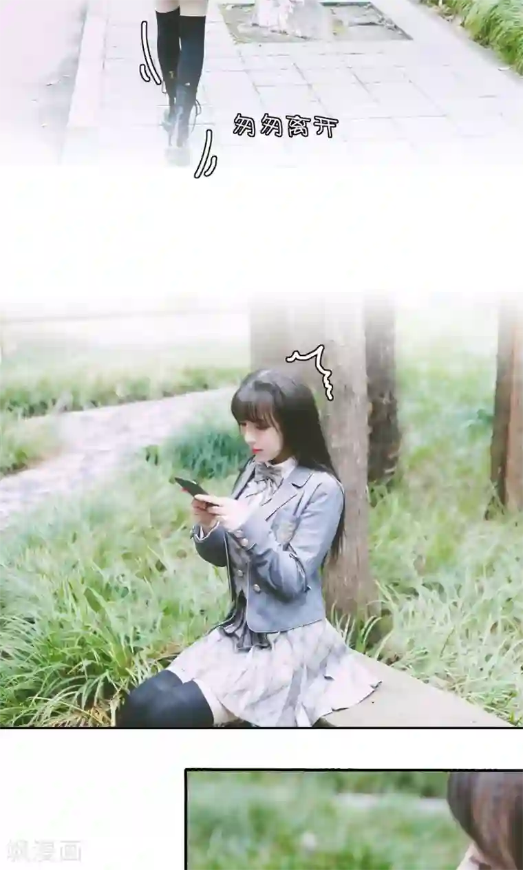 顾先生请自重第2话