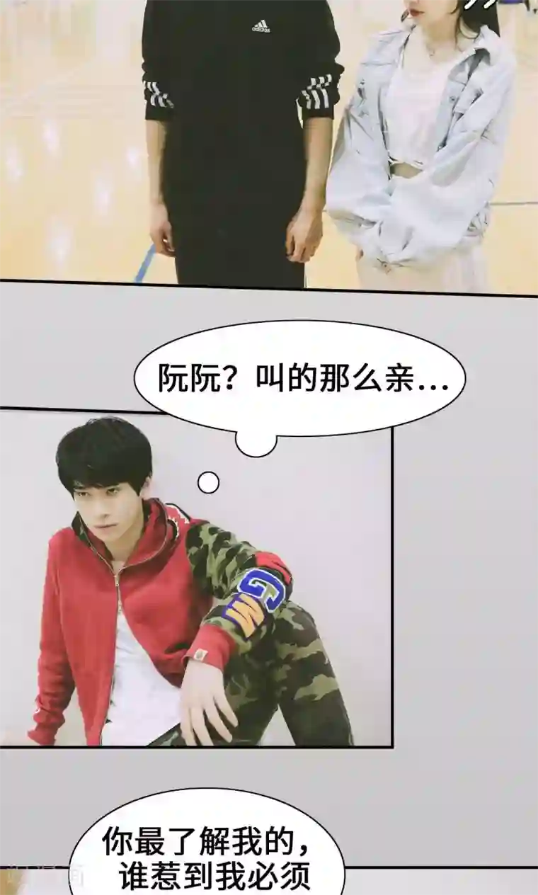 顾先生请自重第3话