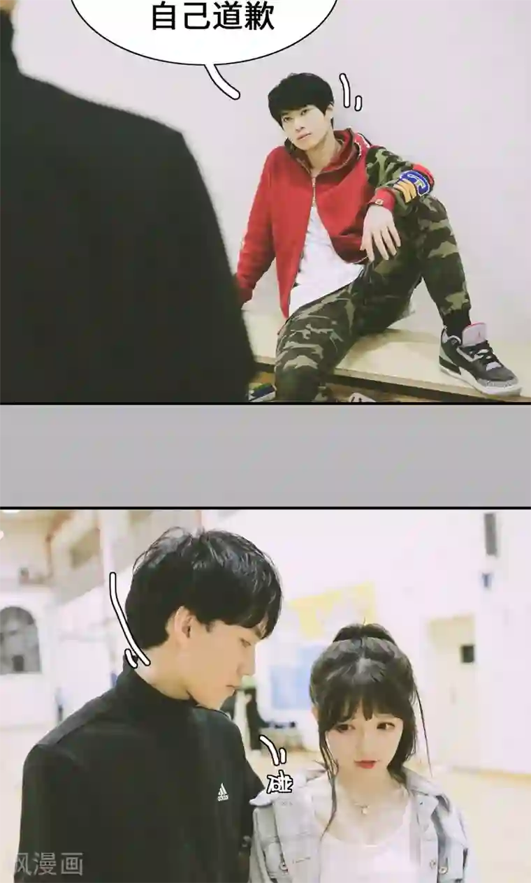 顾先生请自重第3话