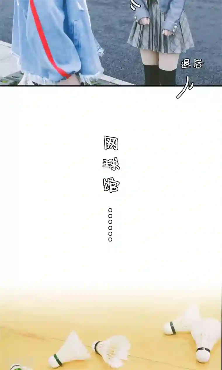 顾先生请自重第3话