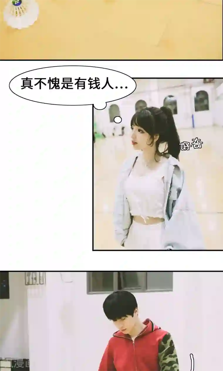 顾先生请自重第3话