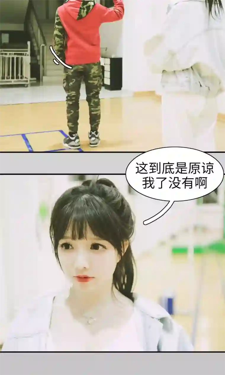 顾先生请自重第4话