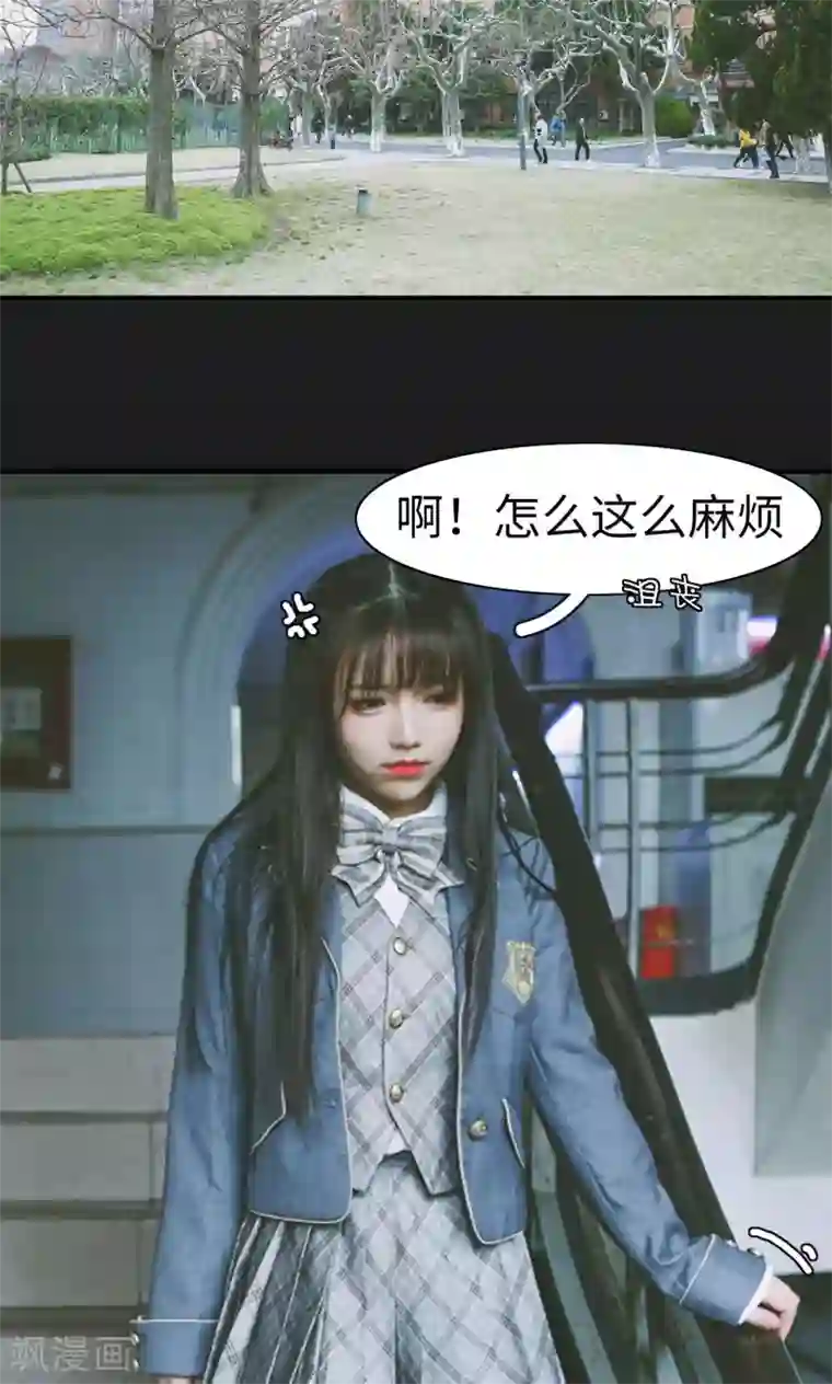 顾先生请自重第4话