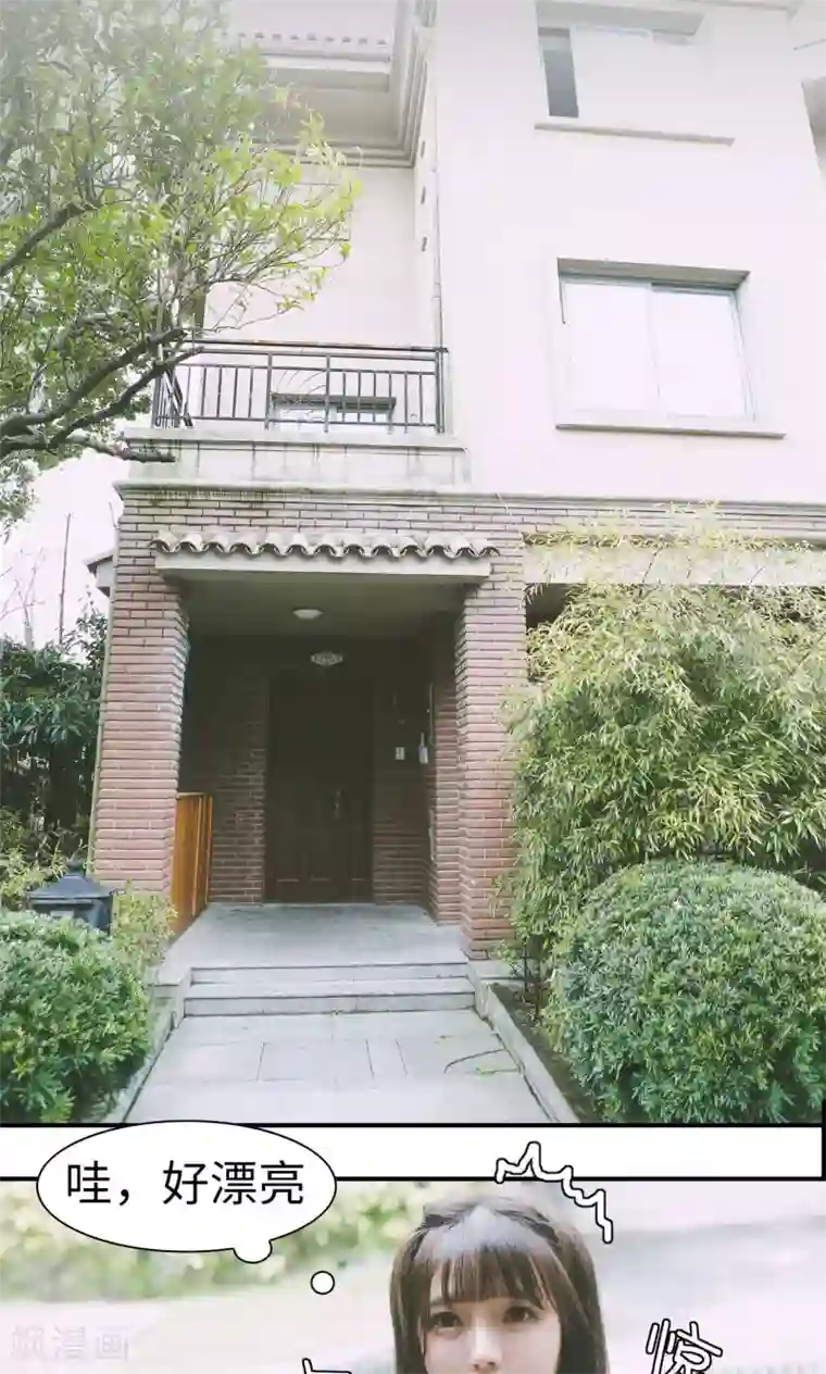 顾先生请自重第5话