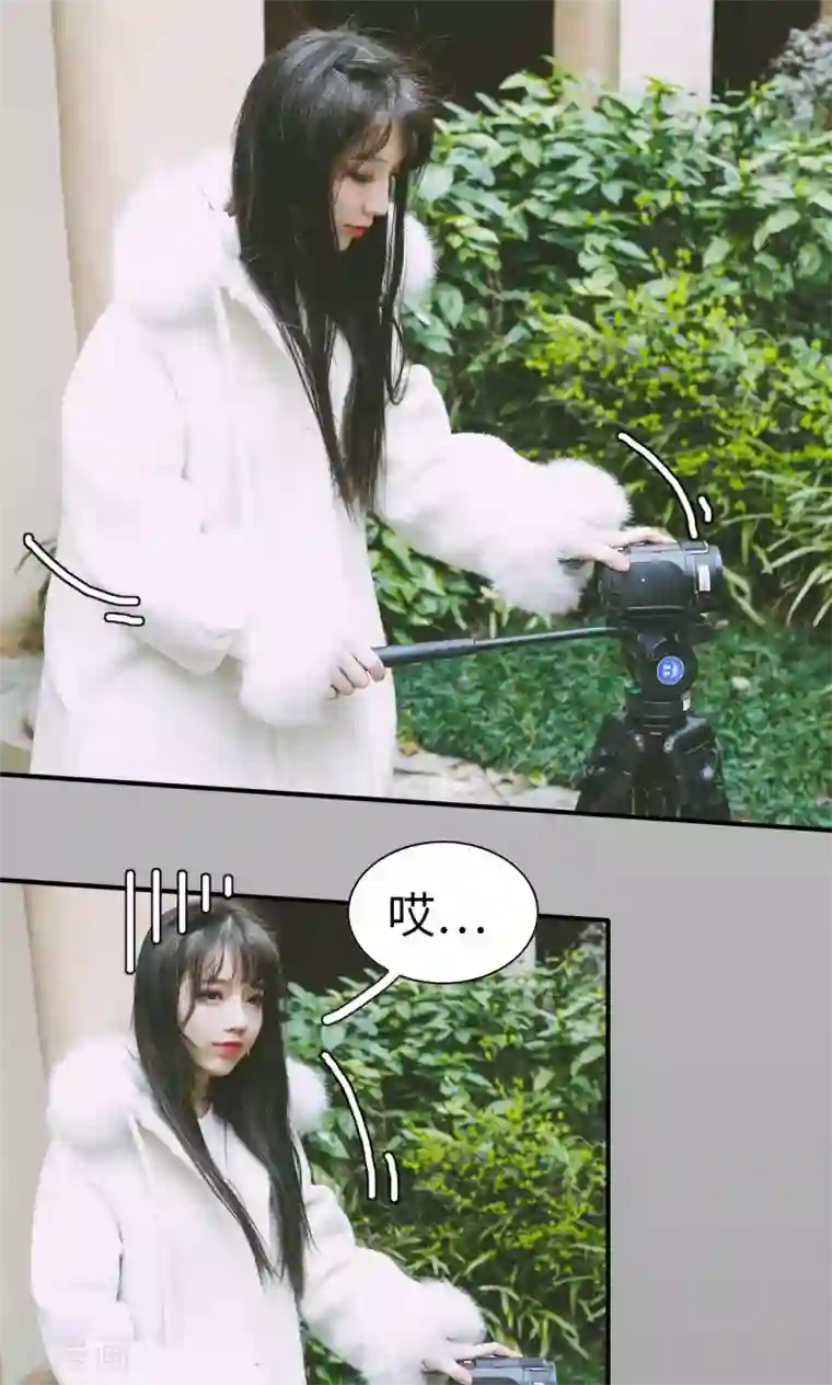 顾先生请自重第5话