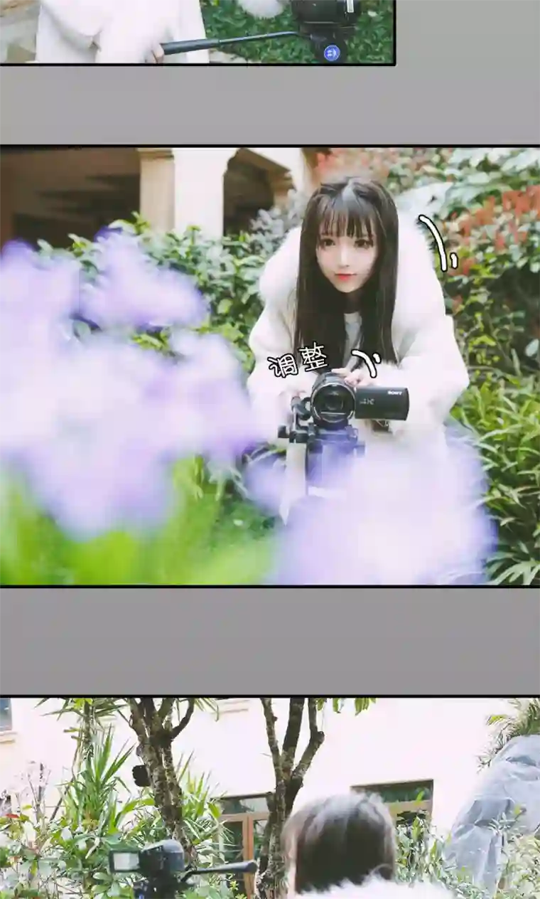 顾先生请自重第5话