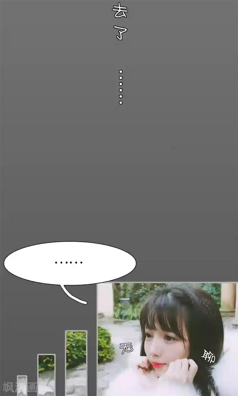 顾先生请自重第5话