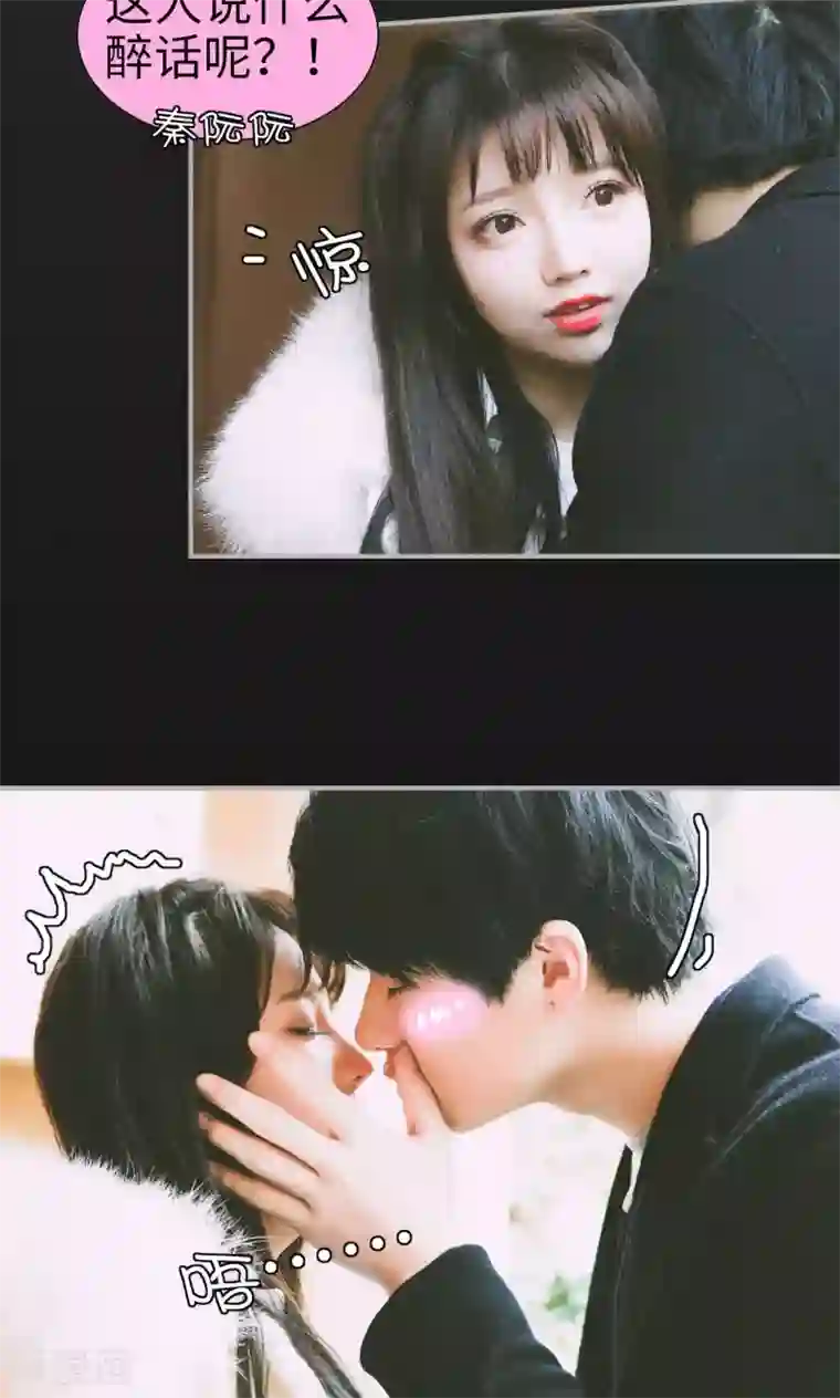 顾先生请自重第5话