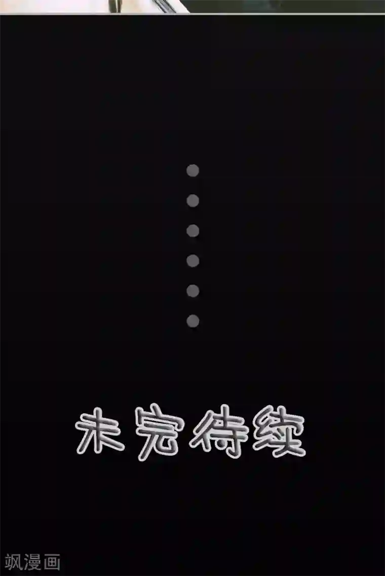 顾先生请自重第5话