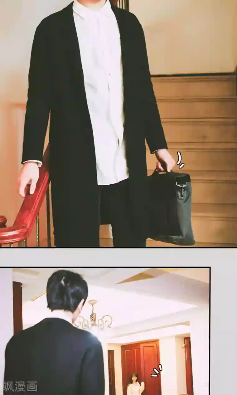 顾先生请自重第6话