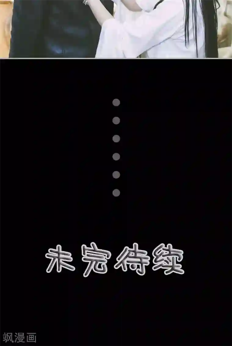 顾先生请自重第7话