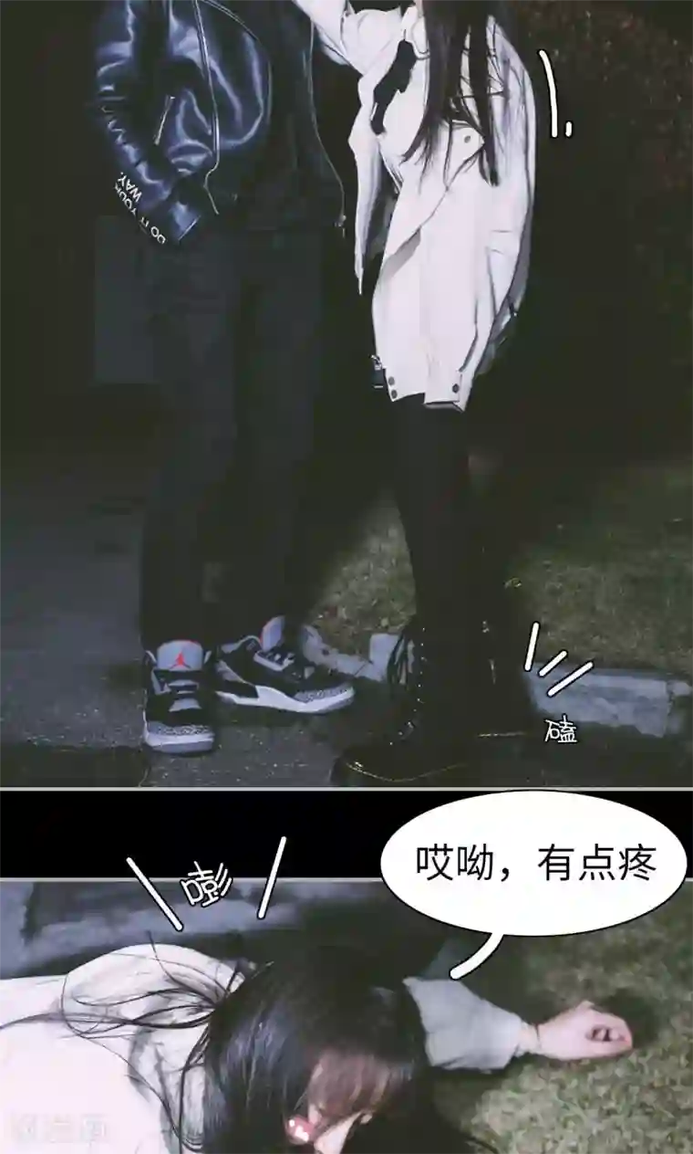 顾先生请自重第7话