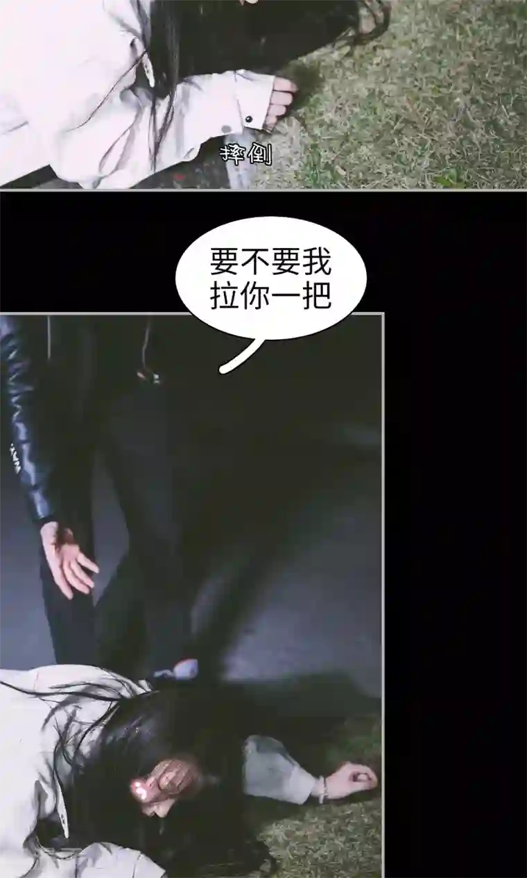 顾先生请自重第7话