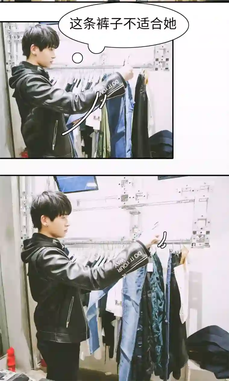 顾先生请自重第7话