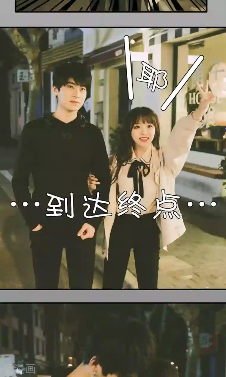 顾先生请自重第10话