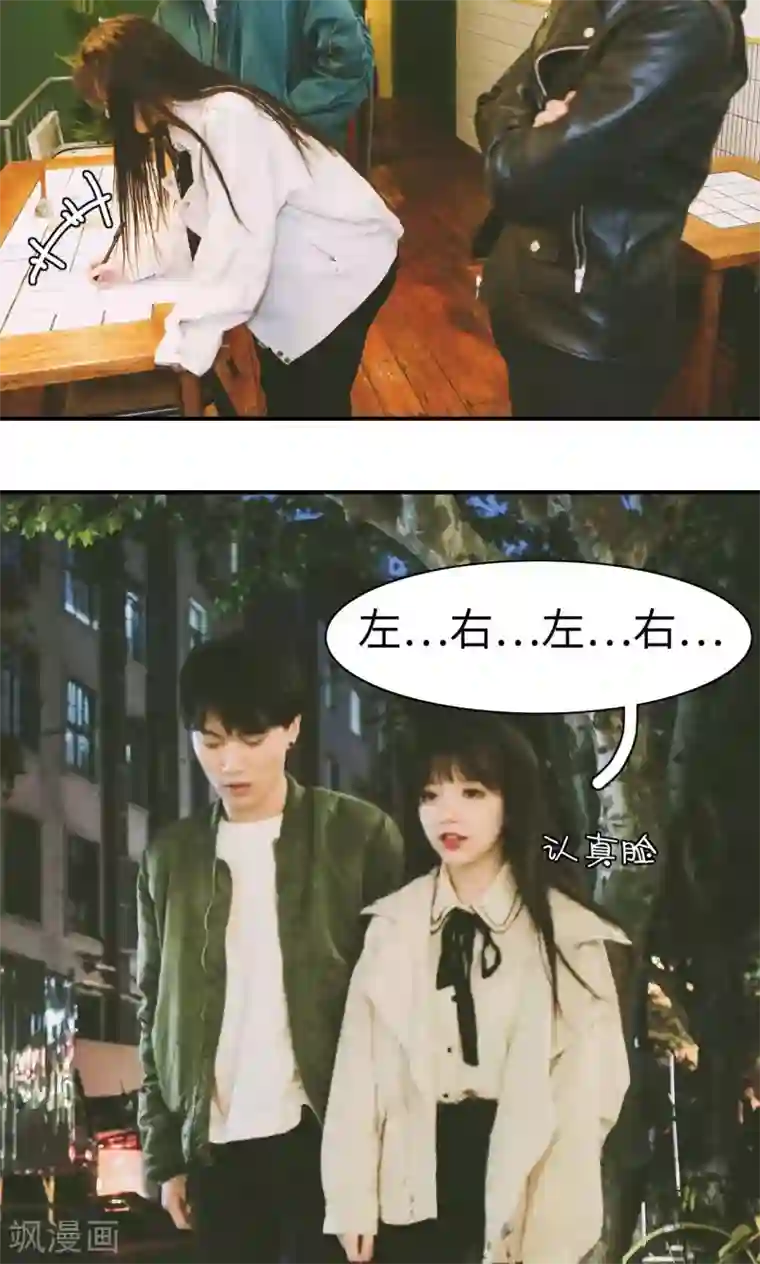 顾先生请自重第10话