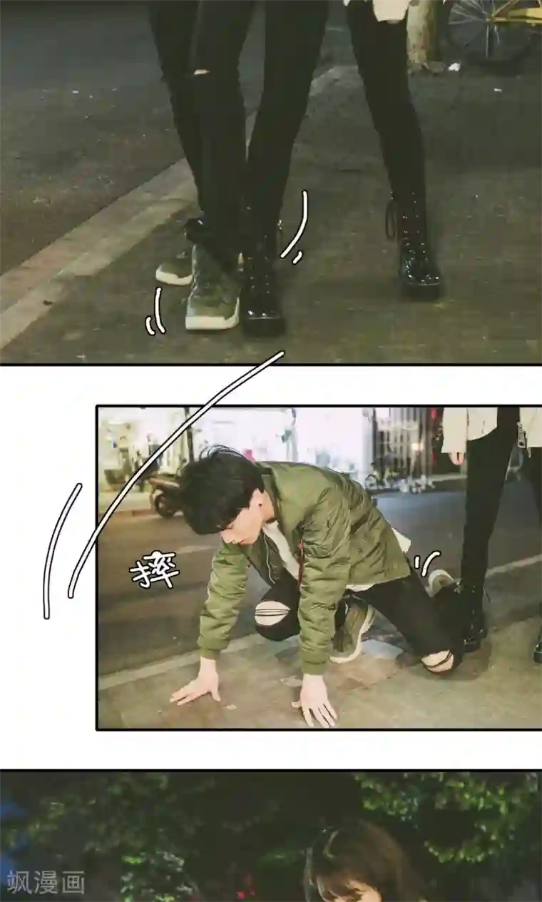 顾先生请自重第10话