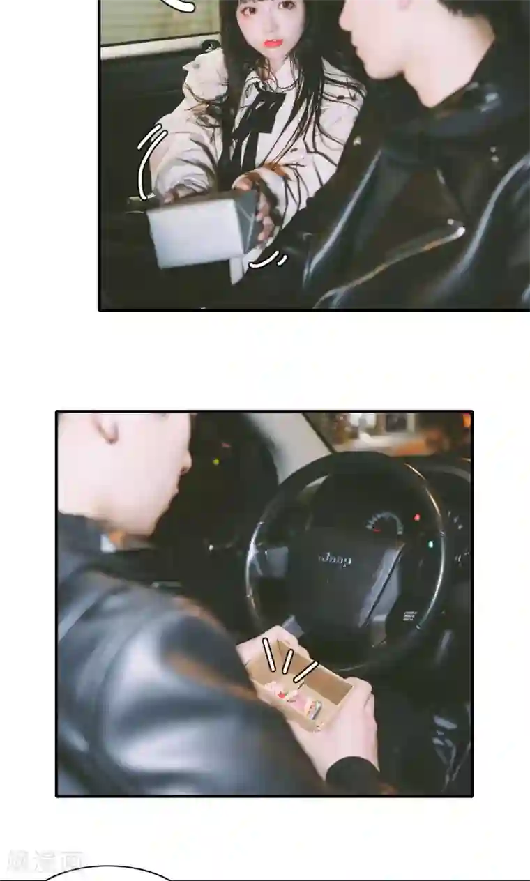 顾先生请自重第11话