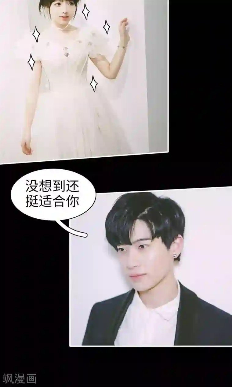 顾先生请自重第12话