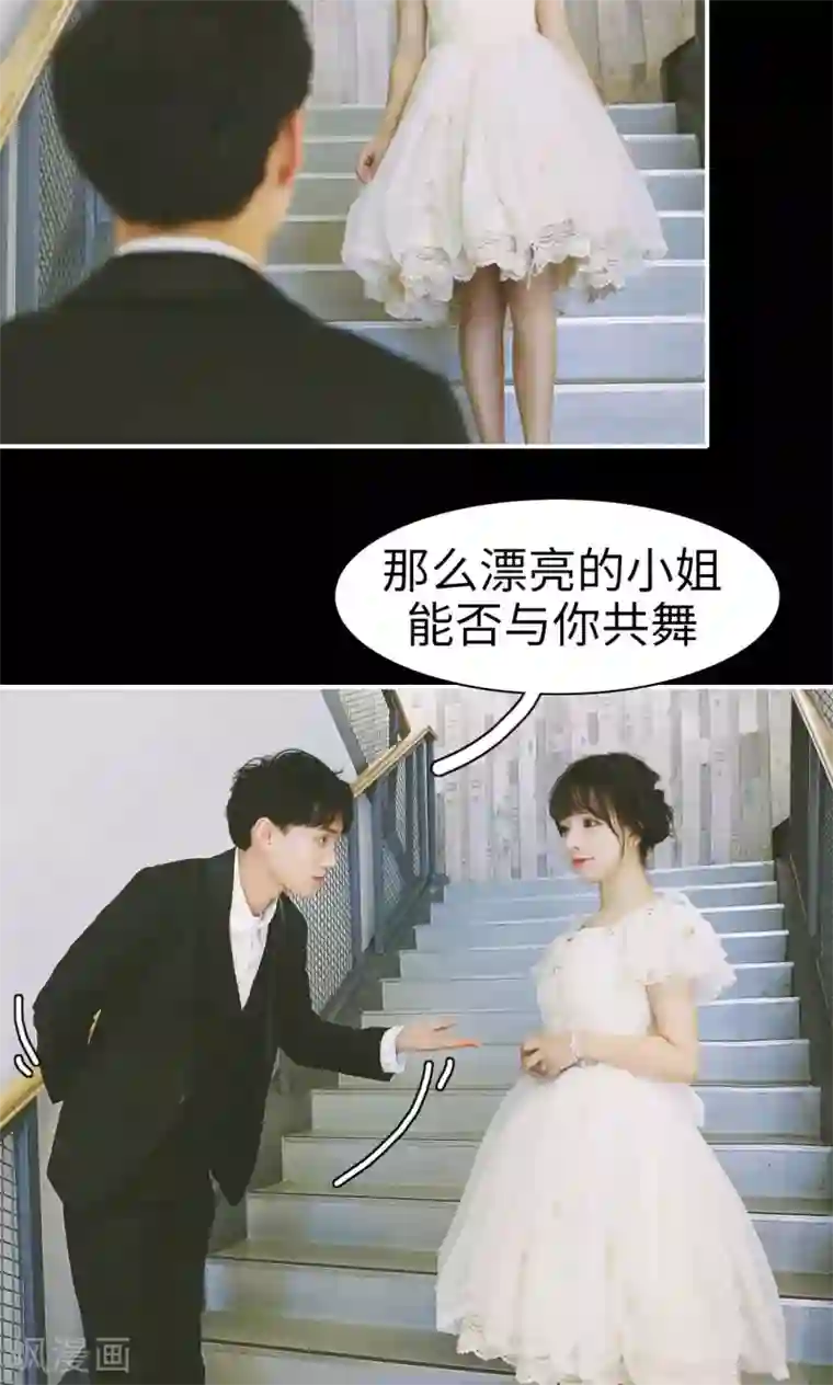 顾先生请自重第12话