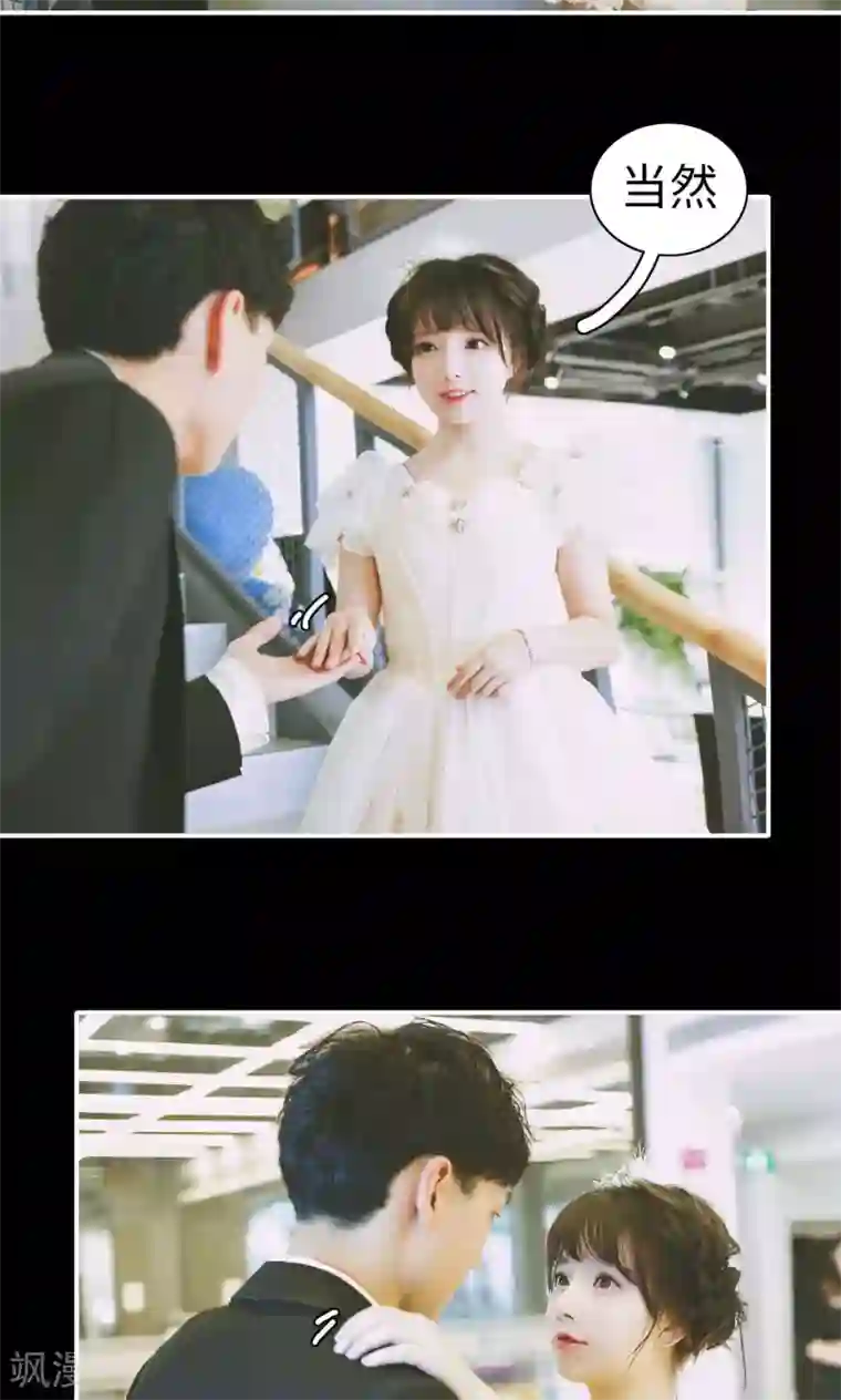 顾先生请自重第12话