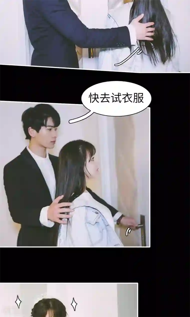 顾先生请自重第12话