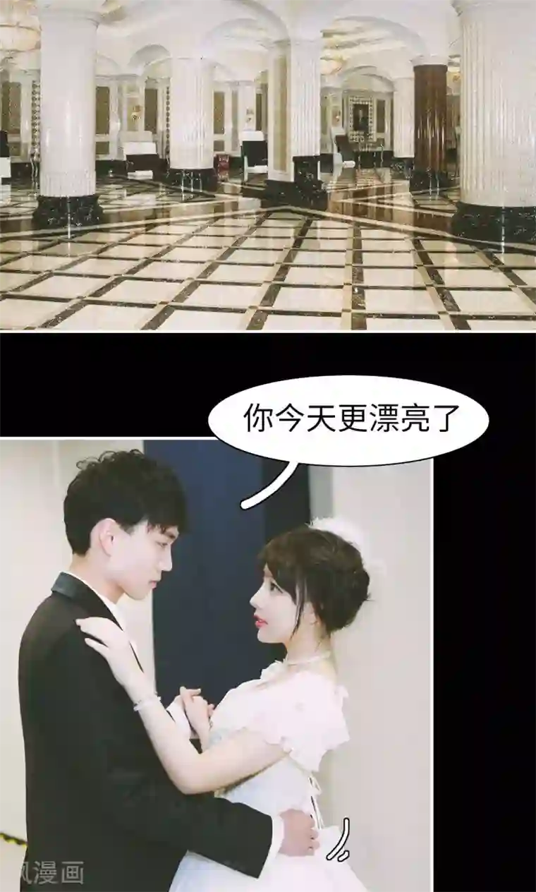 顾先生请自重第13话