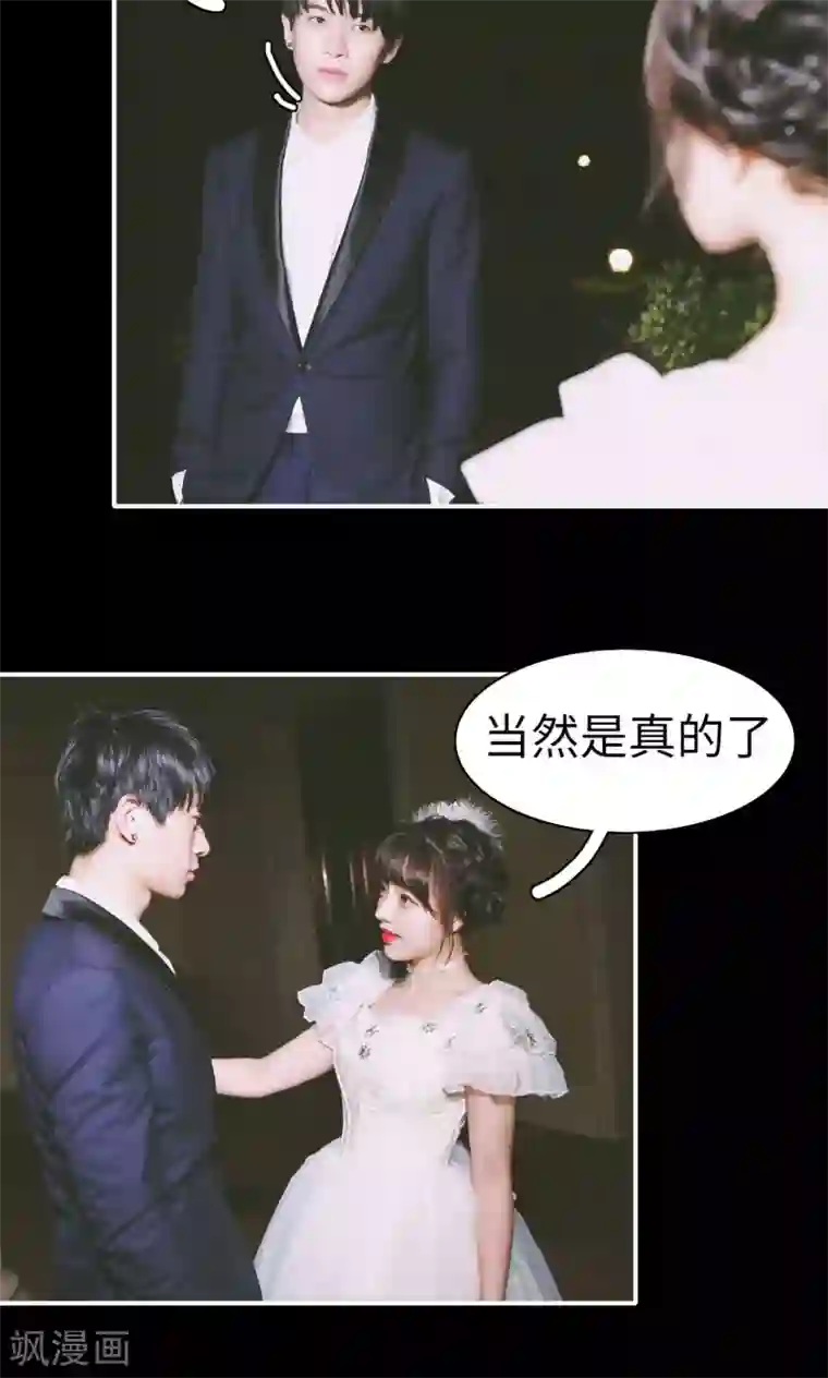 顾先生请自重第13话