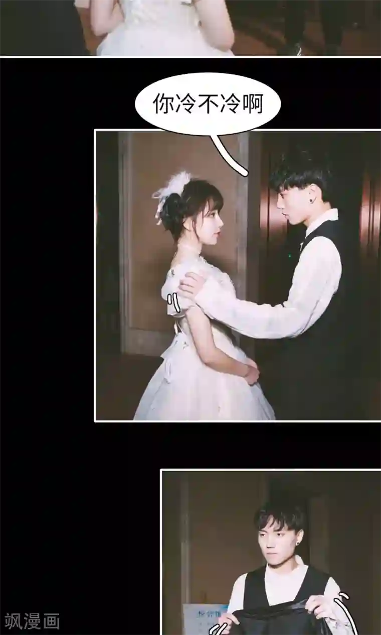 顾先生请自重第13话