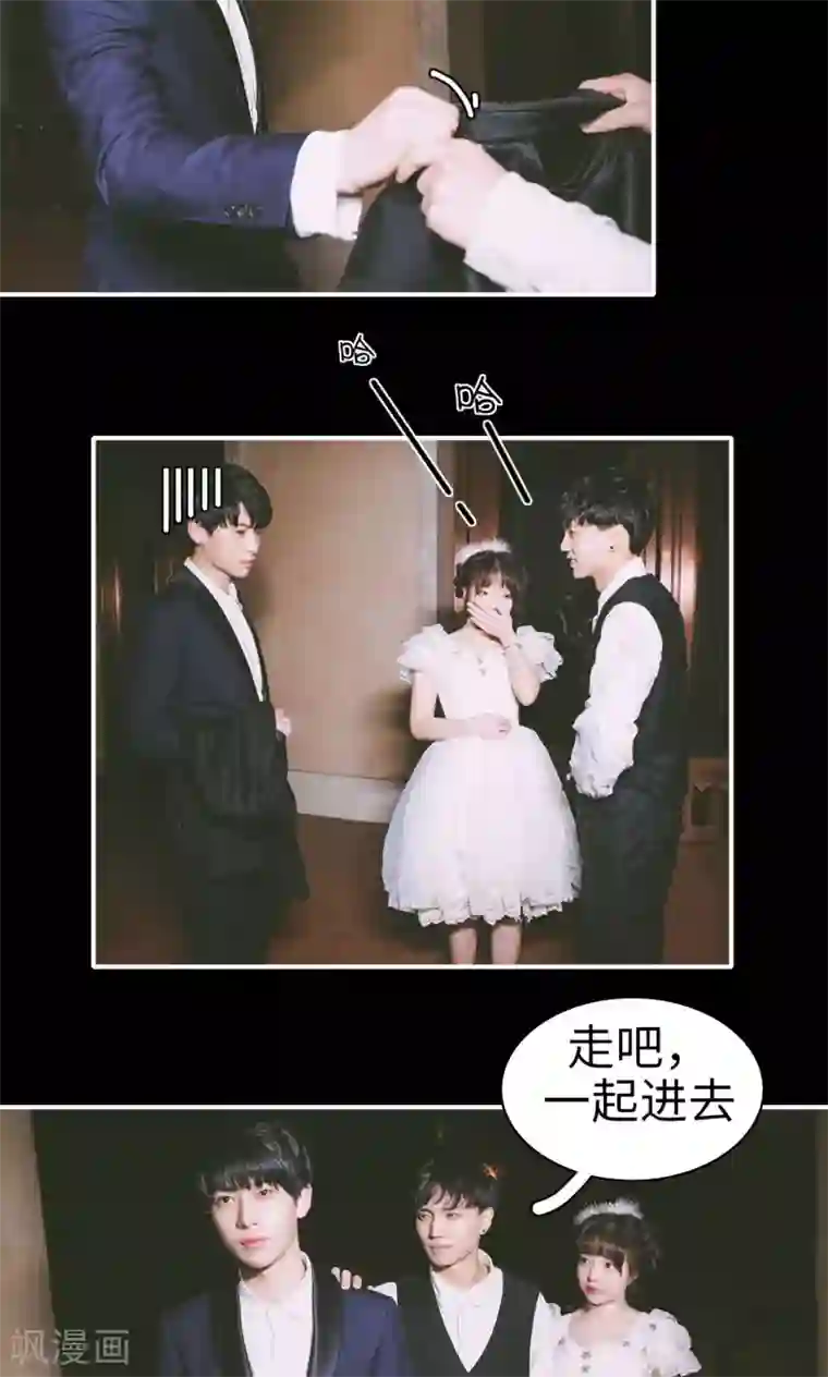 顾先生请自重第13话