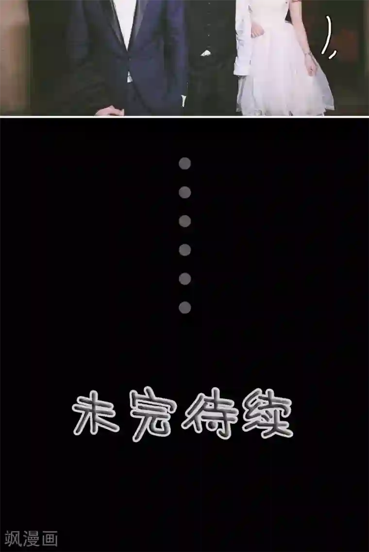 顾先生请自重第13话