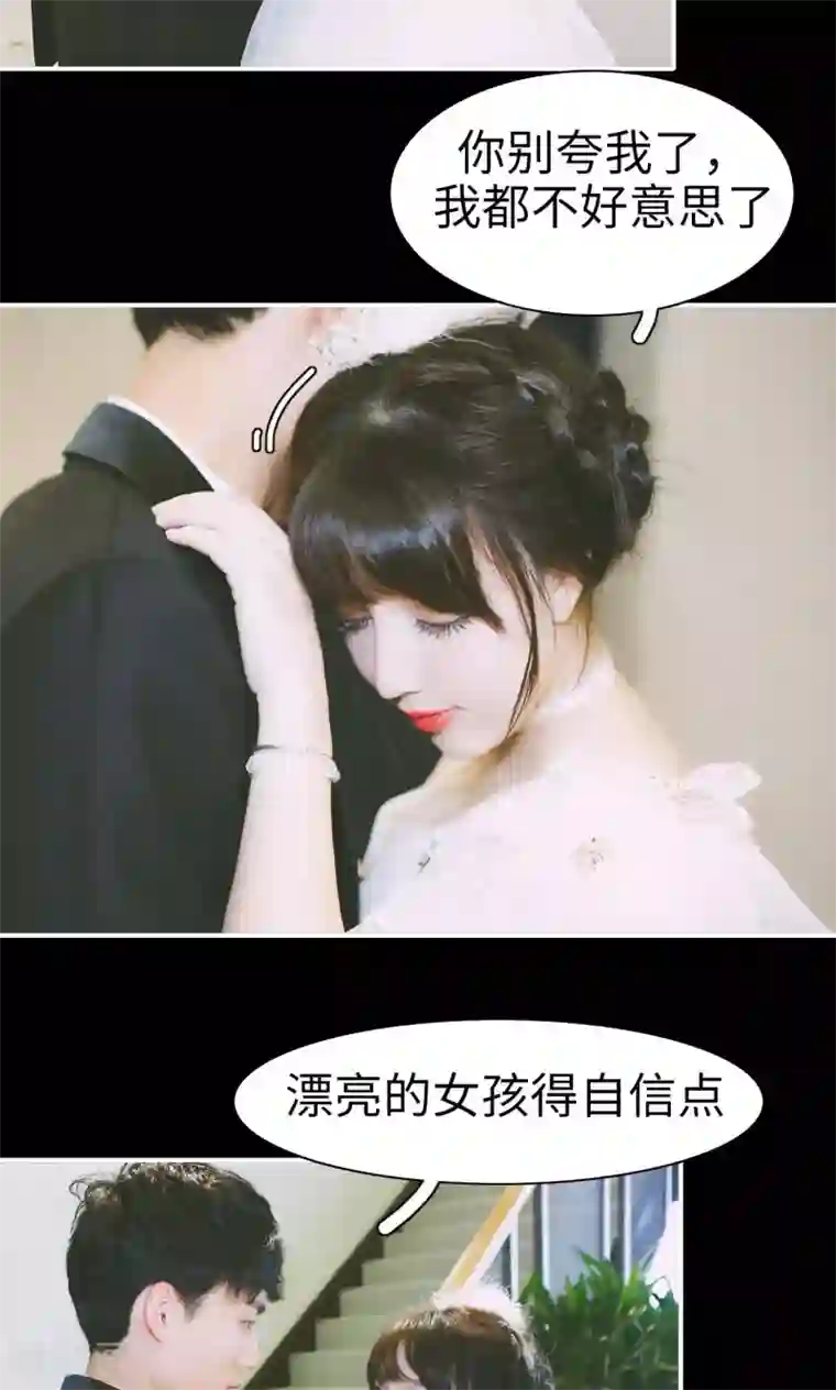 顾先生请自重第13话