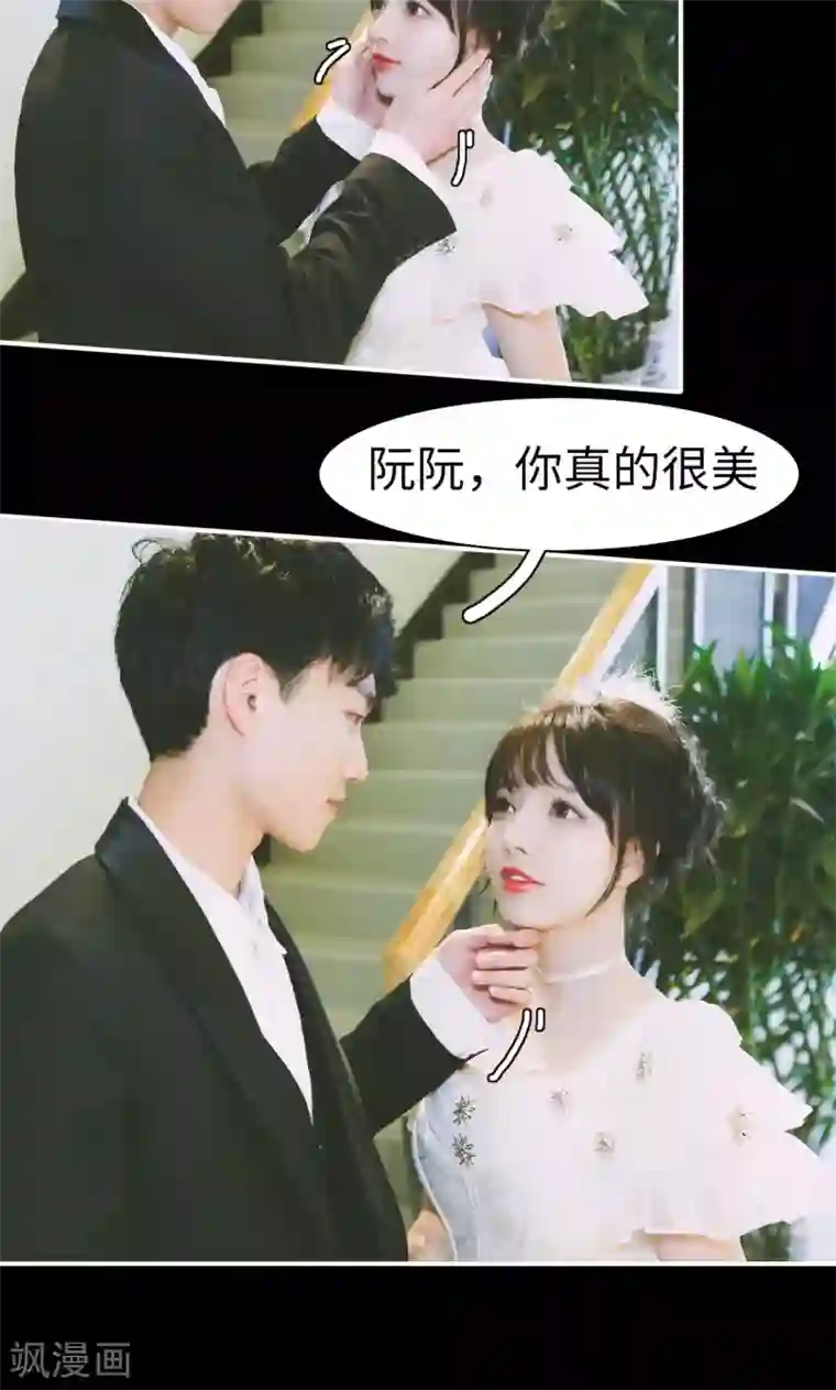 顾先生请自重第13话