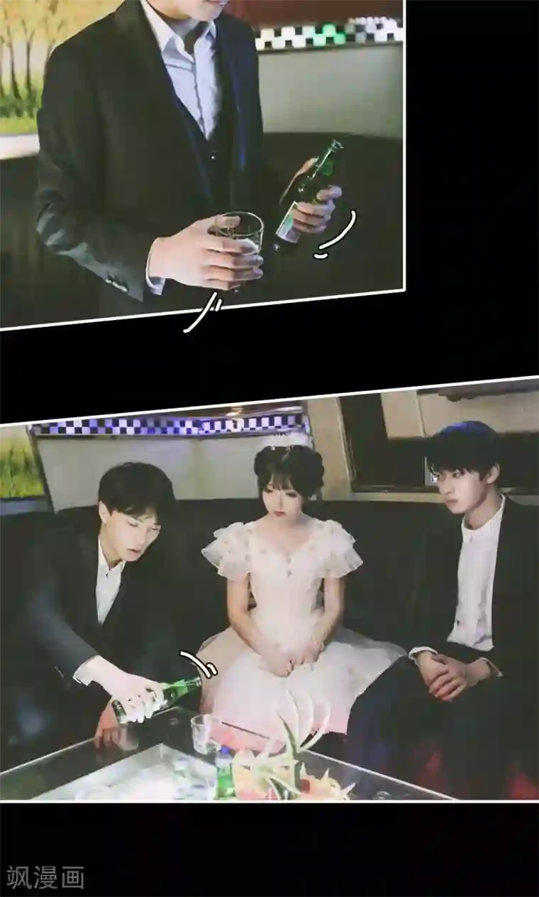 顾先生请自重第14话