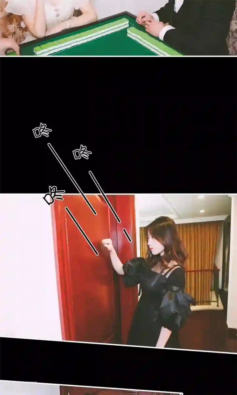 顾先生请自重第14话